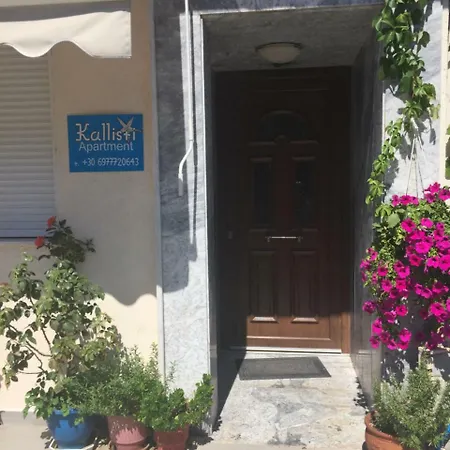 Kallisti Apartmán Skála Kallirákhis